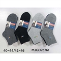 Skarpetki męskie  40-44/42-46