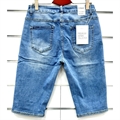 Spodenki jeansowe 44-52 BIG SIZE