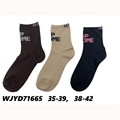 Skarpetki damskie  35-39/38-42