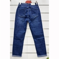 Jeansy damskie 38-48
