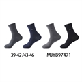 Skarpetki męskie 39-42/43-46
