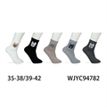 Skarpetki damskie 35-38/39-42